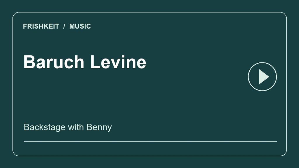 Baruch Levine: The Music Was Always There