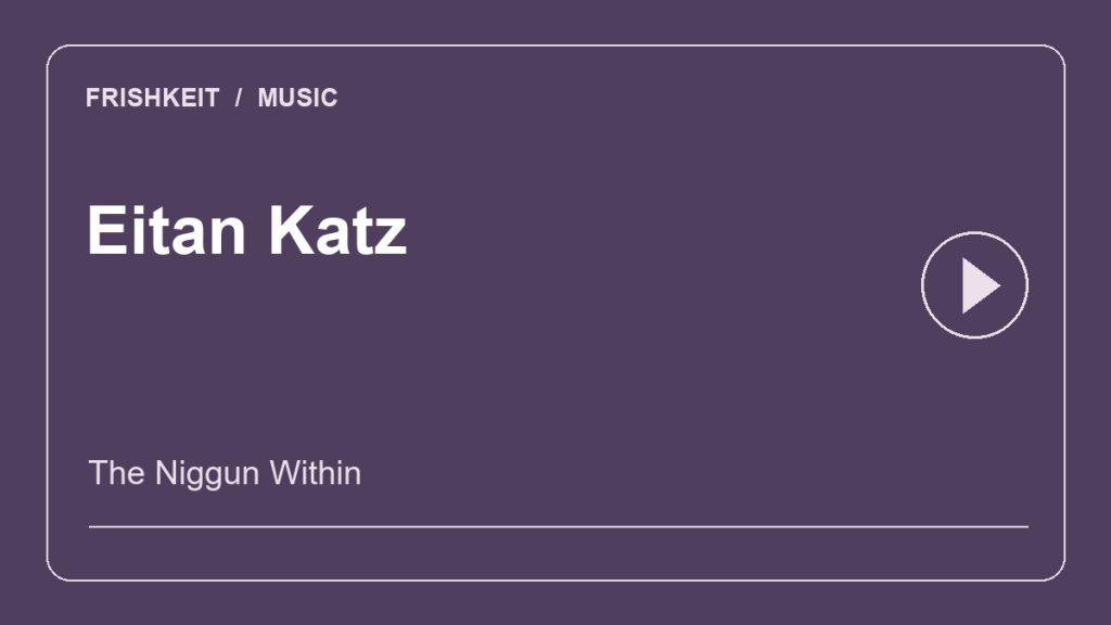 Eitan Katz: The Niggun Within